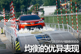 2013款丰田RAV4