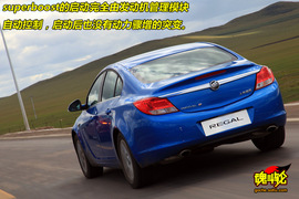 2009款别克新君威1.6T海拉尔试驾