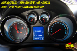 2009款别克新君威1.6T海拉尔试驾