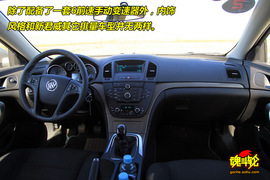 2009款别克新君威1.6T海拉尔试驾