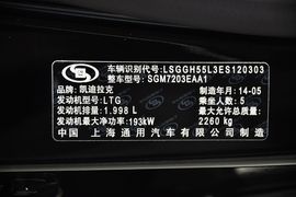 2014款凯迪拉克XTS