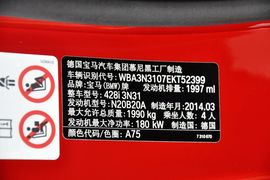 2014款宝马428i