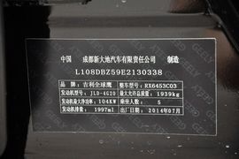 2014款吉利GX7