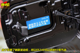 2009款雷克萨斯ES240试驾图