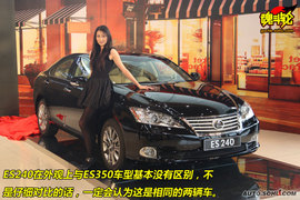 2009款雷克萨斯ES240试驾图