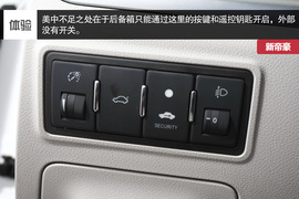 2014款吉利新帝豪试驾