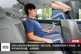 2014款吉利新帝豪试驾