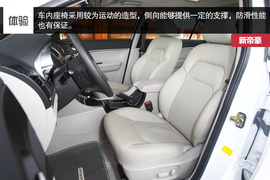 2014款吉利新帝豪试驾