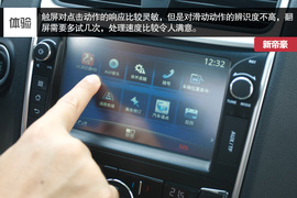 2014款吉利新帝豪试驾