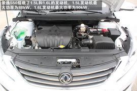 成都景逸S50实拍