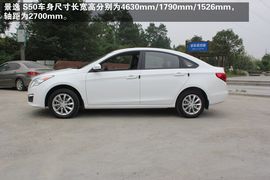 成都景逸S50实拍