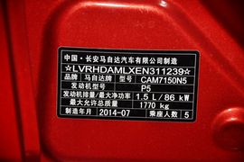 2014款马自达3