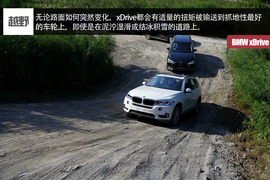 宝马xDrive全系试驾文章配图