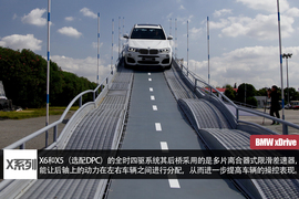 宝马xDrive全系试驾文章配图