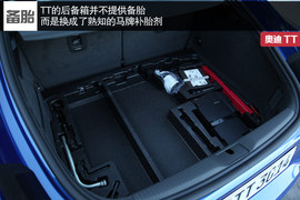 萌娃的成熟蜕变