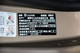 2015款大众尚酷1.4TSI