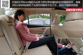 家用车全面升级！再试11代丰田全新卡罗拉