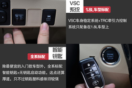 家用车全面升级！再试11代丰田全新卡罗拉