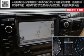 家用车全面升级！再试11代丰田全新卡罗拉