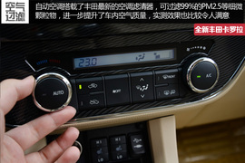 家用车全面升级！再试11代丰田全新卡罗拉