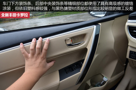 家用车全面升级！再试11代丰田全新卡罗拉