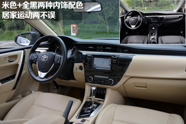 家用车全面升级！再试11代丰田全新卡罗拉