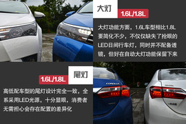 家用车全面升级！再试11代丰田全新卡罗拉