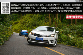 家用车全面升级！再试11代丰田全新卡罗拉