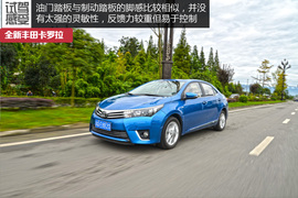 用车全面升级！再试11代丰田全新卡罗拉