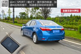 用车全面升级！再试11代丰田全新卡罗拉