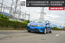 用车全面升级！再试11代丰田全新卡罗拉