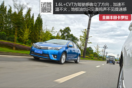 用车全面升级！再试11代丰田全新卡罗拉