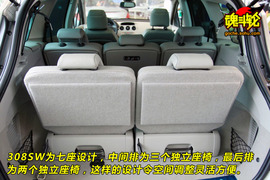 2009款标致308SW试驾