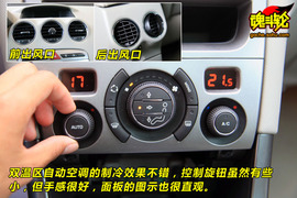 2009款标致308SW试驾
