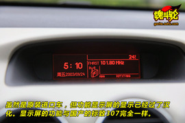 2009款标致308SW试驾