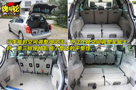 2009款标致308SW试驾