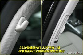 2010款奥迪A6L