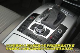 2010款奥迪A6L