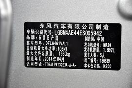 2014款日产奇骏2.0L