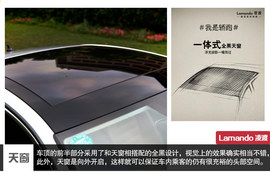 上海大众凌渡外观实拍