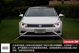 上海大众凌渡外观实拍