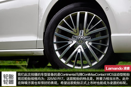 上海大众凌渡外观实拍