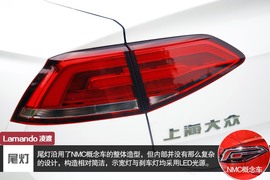 上海大众凌渡外观实拍