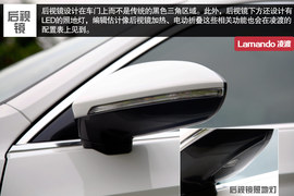 上海大众凌渡外观实拍