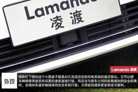 上海大众凌渡外观实拍