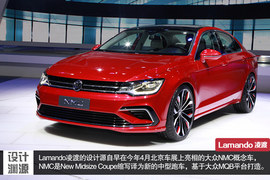 上海大众凌渡外观实拍