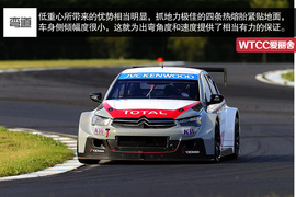 领略WTCC王者风采