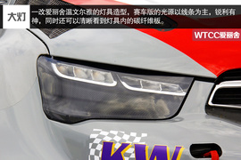 领略WTCC王者风采