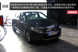 领略WTCC王者风采