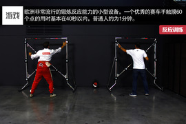 领略WTCC王者风采